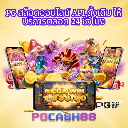 ufabet เว็บตรง
